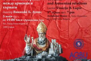 Bugarska Institut Pilar s