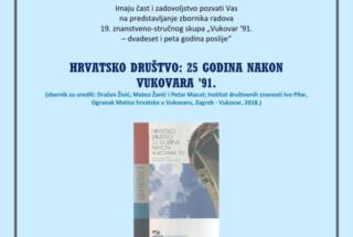 Predstavljanje zbornika HRVATSKO DRUŠTVO: 25 GODINA NAKON VUKOVARA ’91.; 15. 5. 2018.
