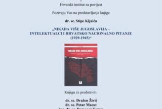 Predstavljanje knjige NIKADA VIŠE JUGOSLAVIJA – INTELEKTUALCI I HRVATSKO NACIONALNO PITANJE (1929-1945), 8. 6. 2018.