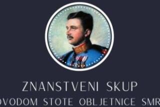 Dr. sc. Ljiljana Dobrovšak na znanstvenom skupu povodom stote obljetnice smrti bl. Karla Habsburškog, 9. 5. 2022.
