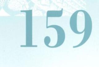 Objavljen 159. broj časopisa DRUŠTVENA ISTRAŽIVANJA