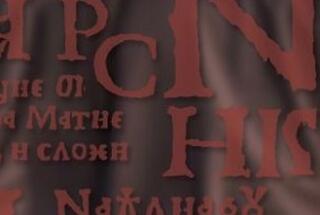 Objavljena studija Vine Mihaljevića FRA MATO (MATIJA/E) DIVKOVIĆ – IZ MLETAČKE PERSPEKTIVE