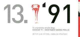 13. znanstveno-stručni skup VUKOVAR ‘91. – DEVETNAEST GODINA POSLIJE