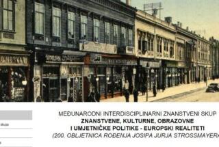 SKUP: Znanstvene, kulturne, obrazovne i umjetničke politike