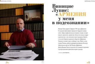 Intervju dr. sc. Vinicija B. Lupisa u armenskom časopisu “Vrijeme”