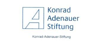 Konferencija: GOSPODARSKO STANJE HRVATSKE I POST-KRIZNE STRATEGIJE