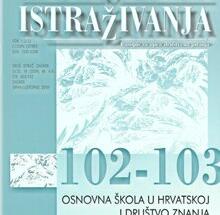 Izašao dvobroj 102-103 “Društvenih istraživanja”