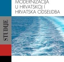 Studija MODERNIZACIJA U HRVATSKOJ I HRVATSKA ODSELIDBA