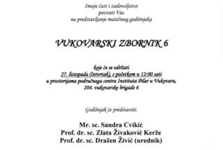 Predstavljanje VUKOVARSKOG ZBORNIKA 6 u Vukovaru, 27.10.2011.
